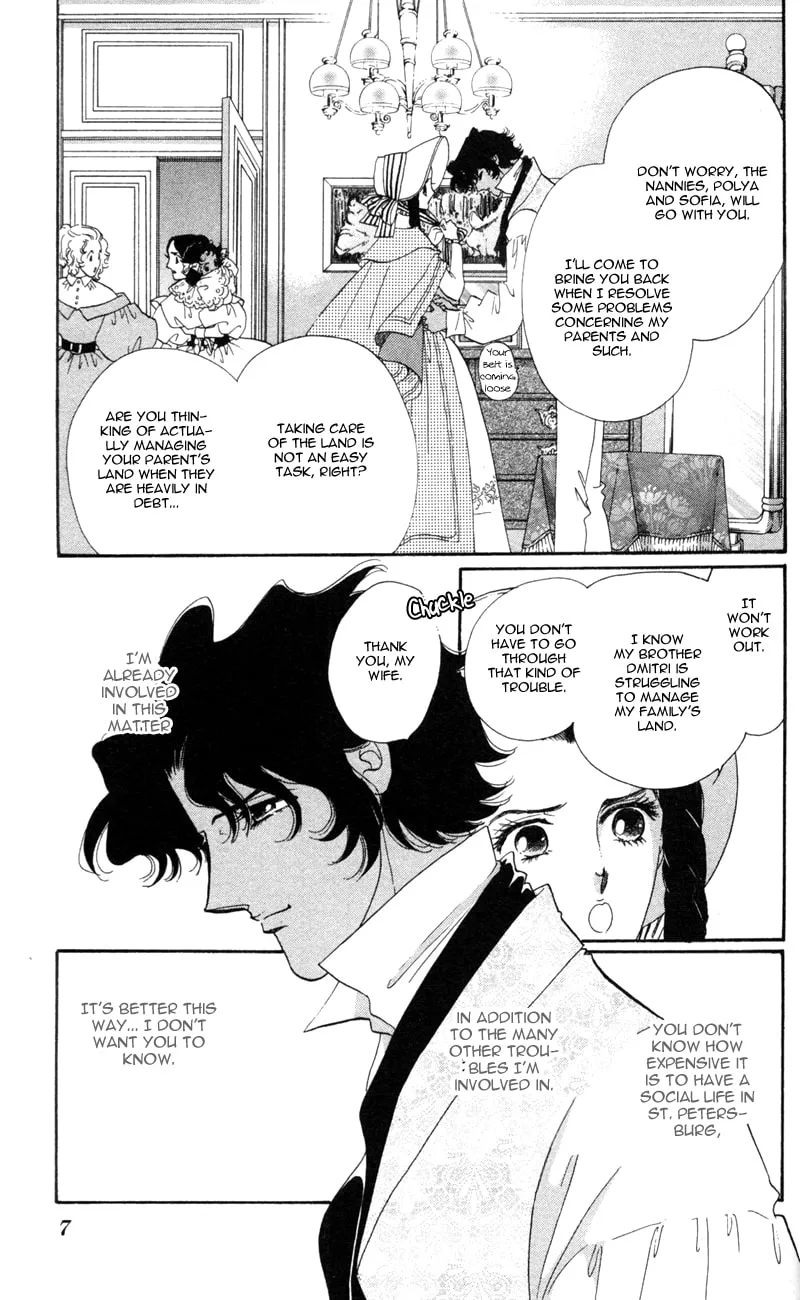 Read Bronze no Tenshi chapter 9 image 6 on Lezhin