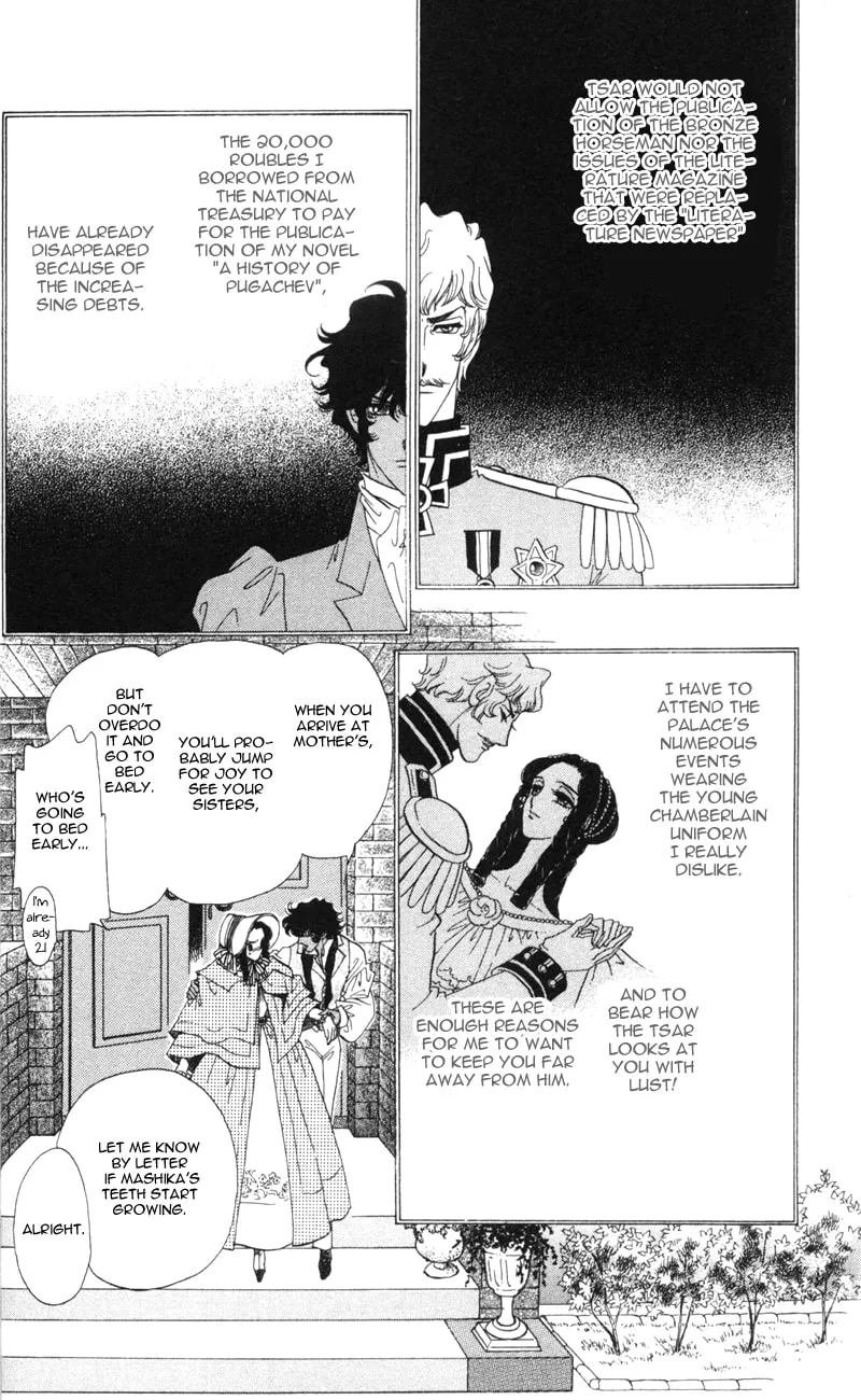 Read Bronze no Tenshi chapter 9 image 7 on Lezhin