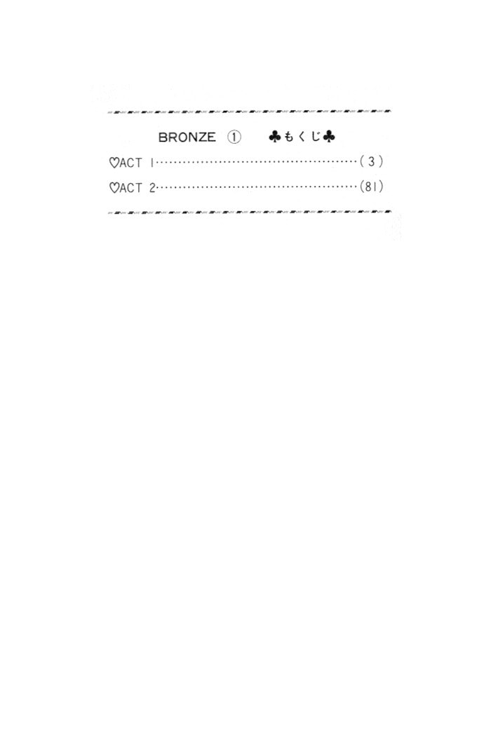 Read Bronze chapter 1 image 4 on Lezhin