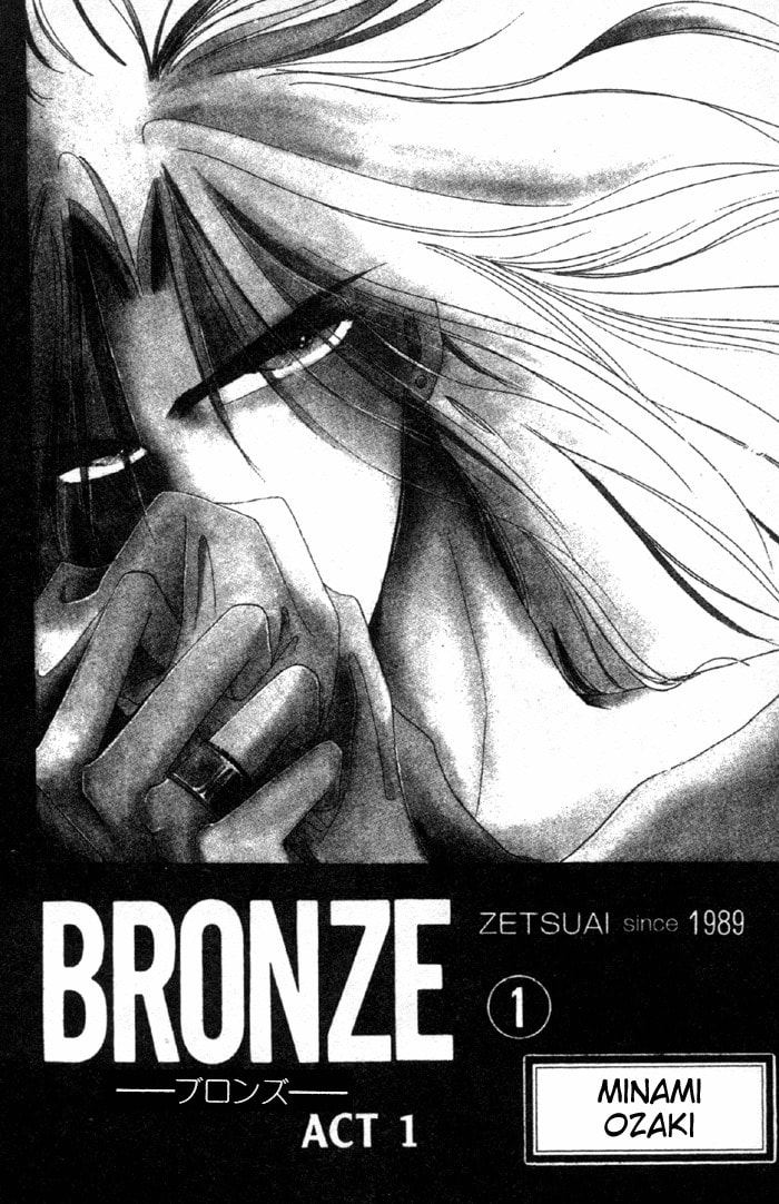 Read Bronze chapter 1 image 5 on Lezhin