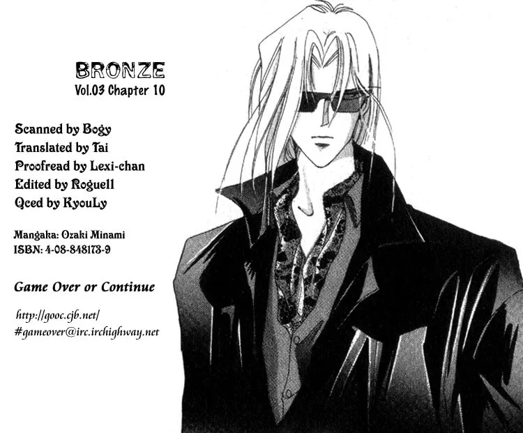 Read Bronze chapter 10 image 1 on Lezhin