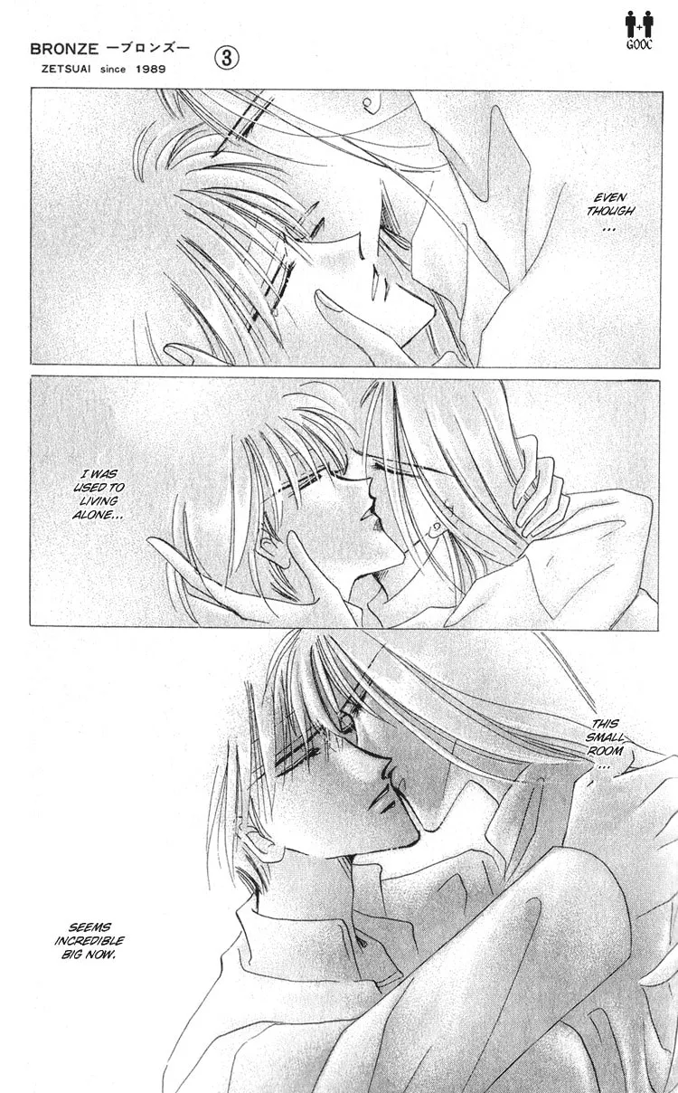 Read Bronze chapter 10 image 40 on Lezhin