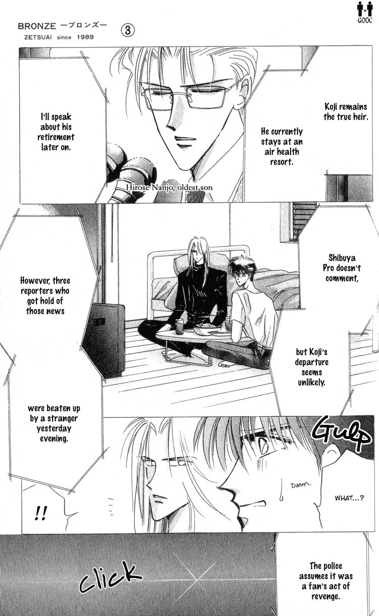 Read Bronze chapter 10 image 46 on Lezhin