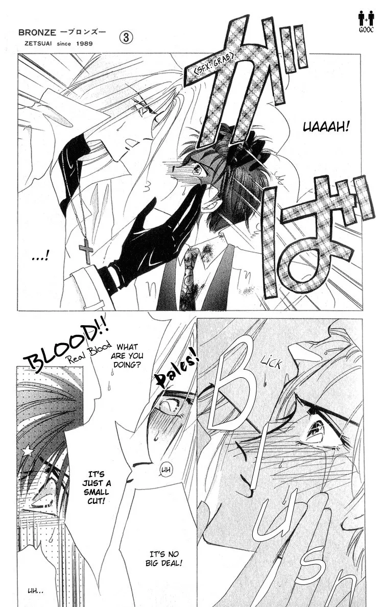 Read Bronze chapter 10 image 9 on Lezhin