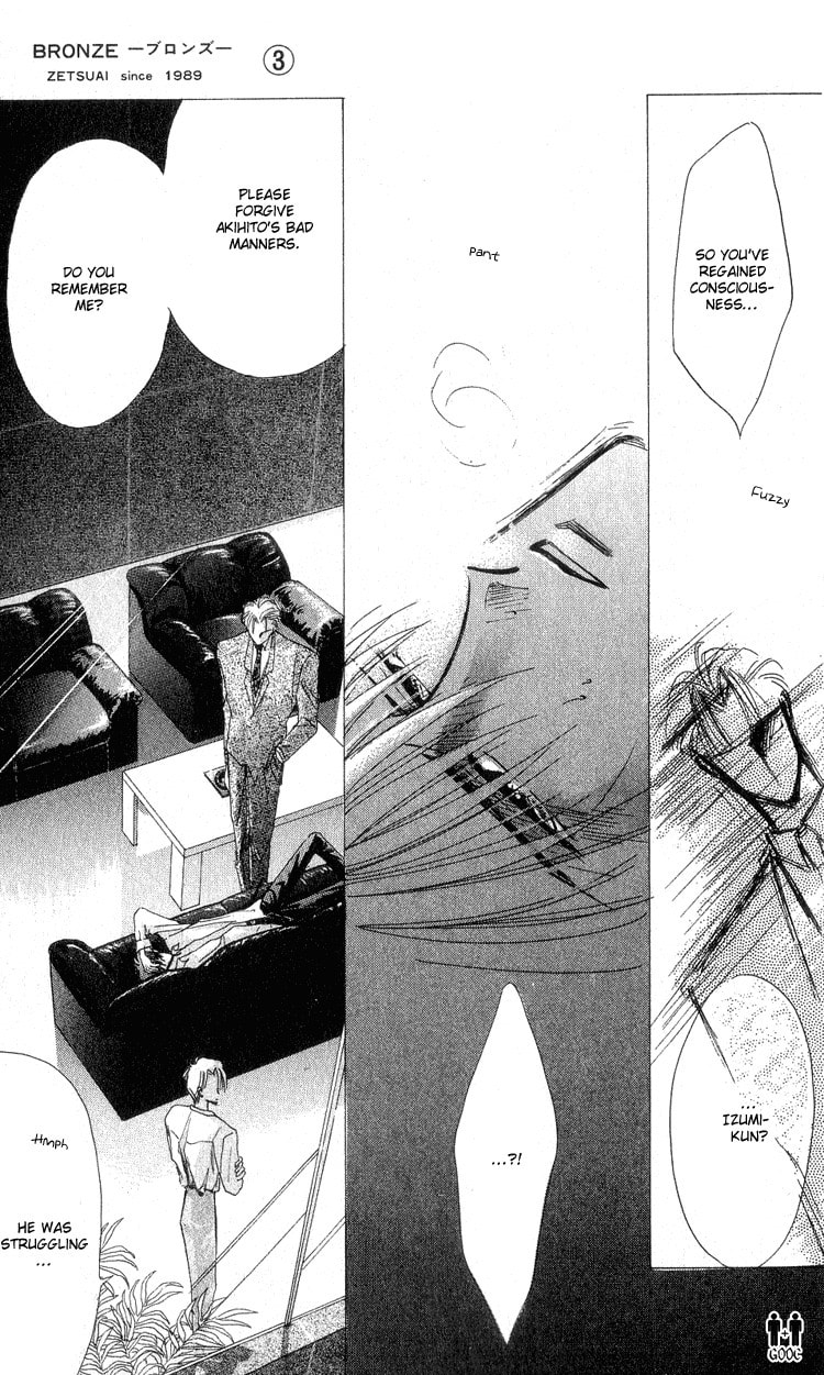 Read Bronze chapter 11 image 11 on Lezhin