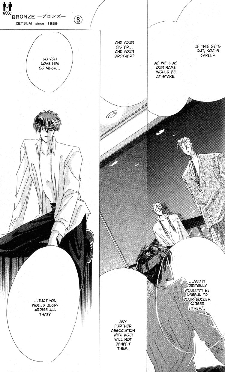 Read Bronze chapter 11 image 15 on Lezhin