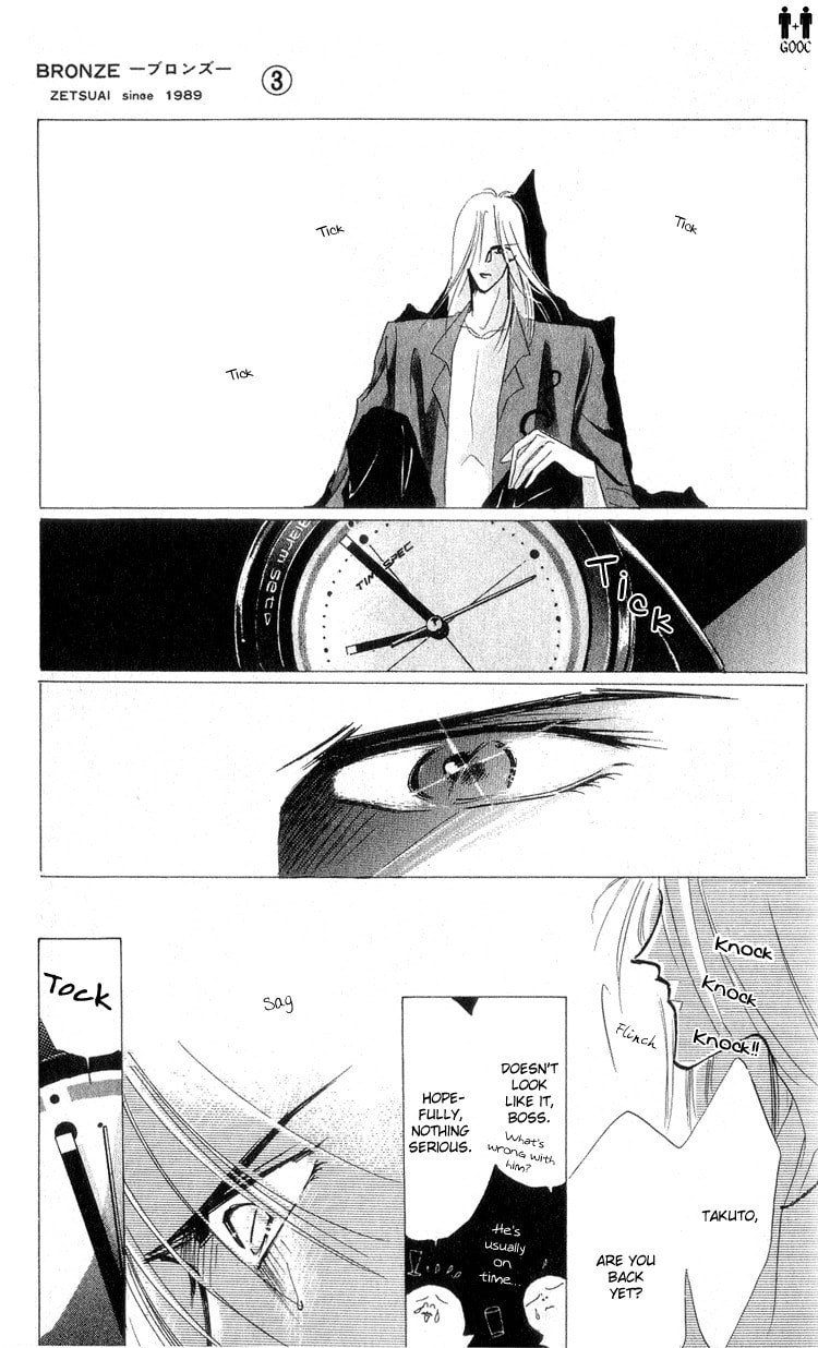 Read Bronze chapter 11 image 7 on Lezhin