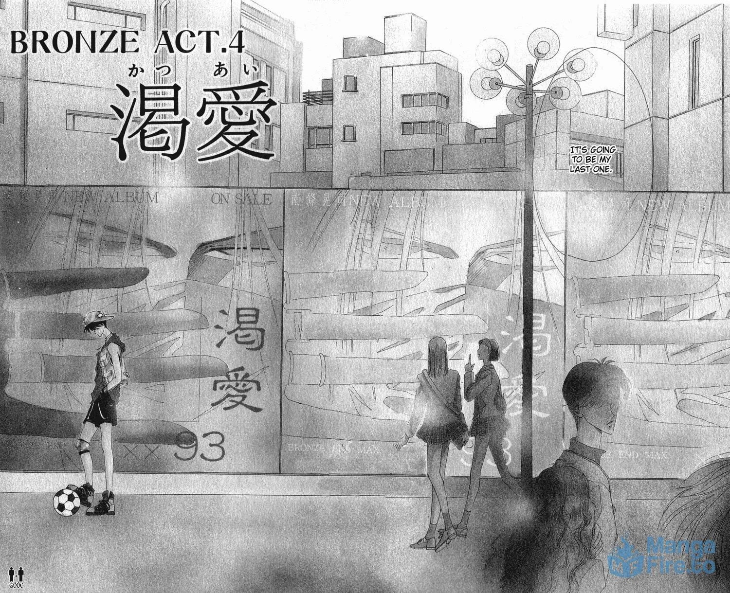 Read Bronze chapter 12 image 5 on Lezhin