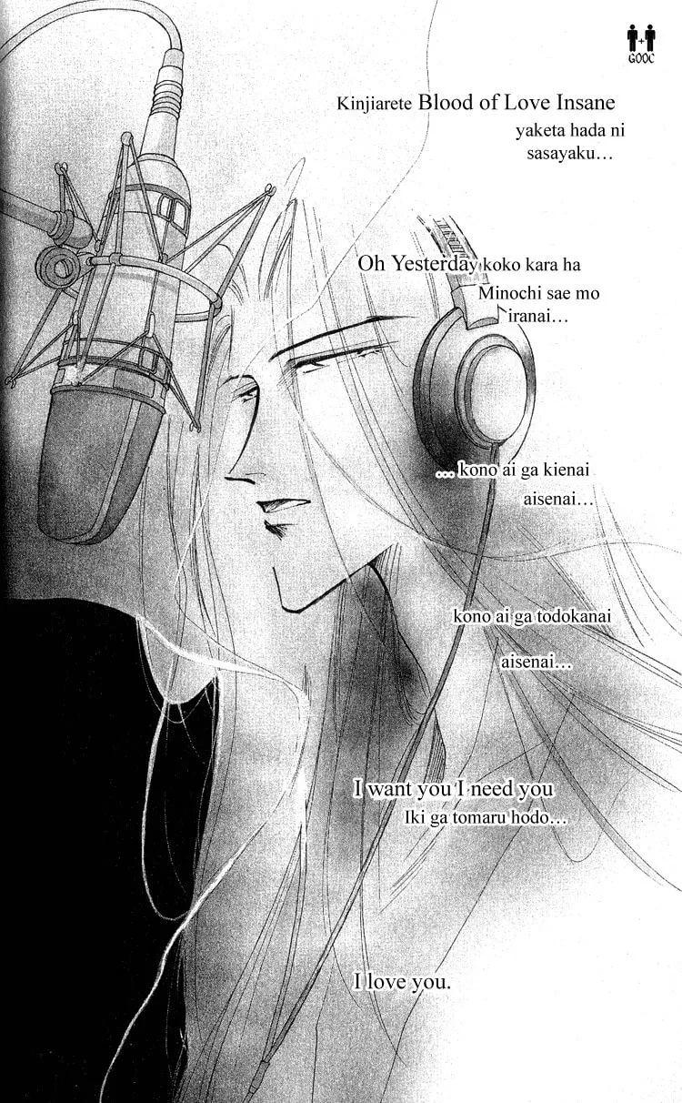 Read Bronze chapter 12 image 6 on Lezhin