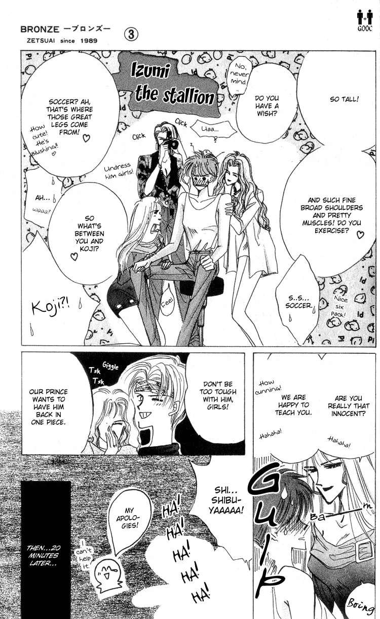Read Bronze chapter 13 image 7 on Lezhin