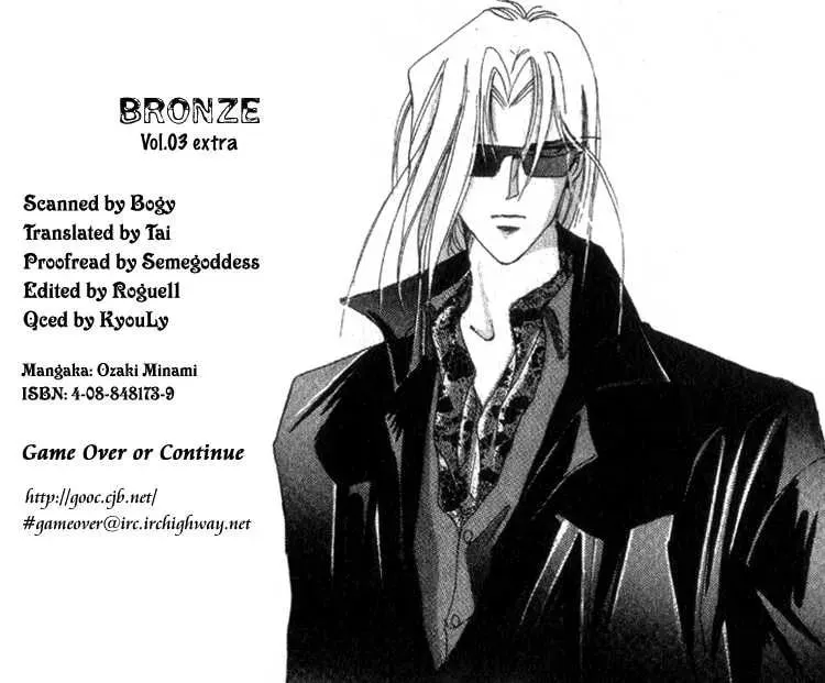 Read Bronze chapter 14.1 image 1 on Lezhin