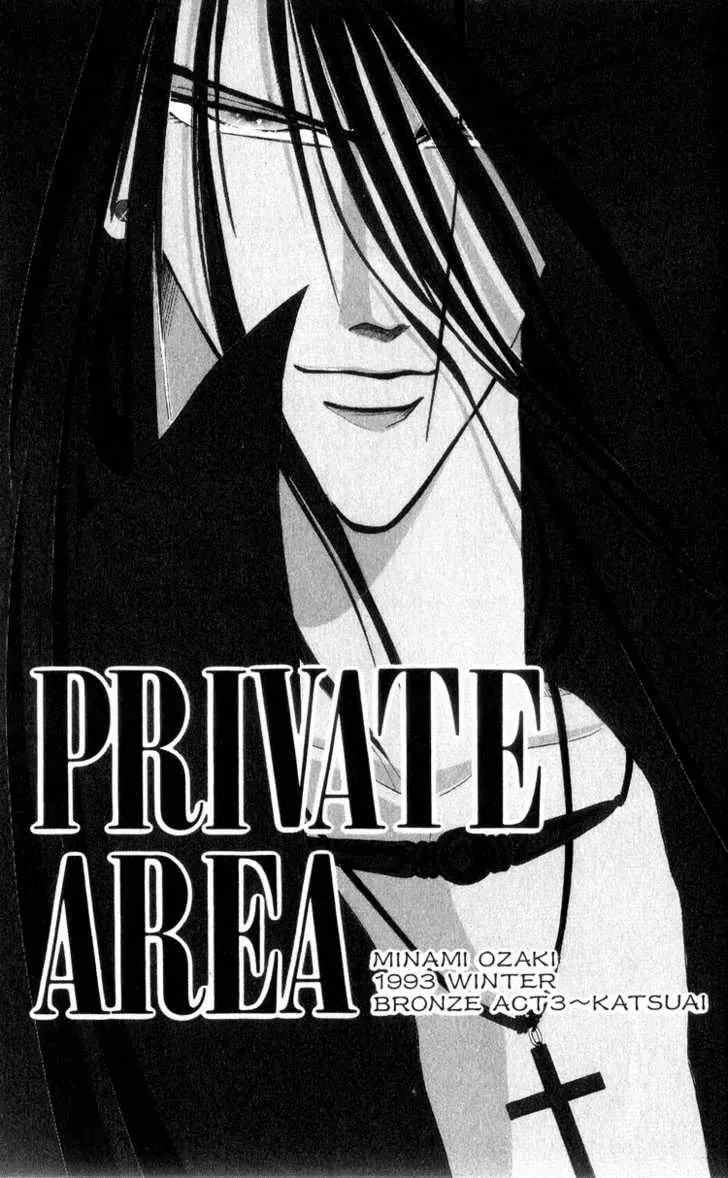 Read Bronze chapter 14.1 image 3 on Lezhin