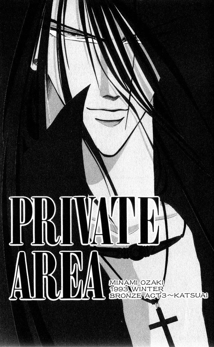 Read Bronze chapter 14.5 image 3 on Lezhin