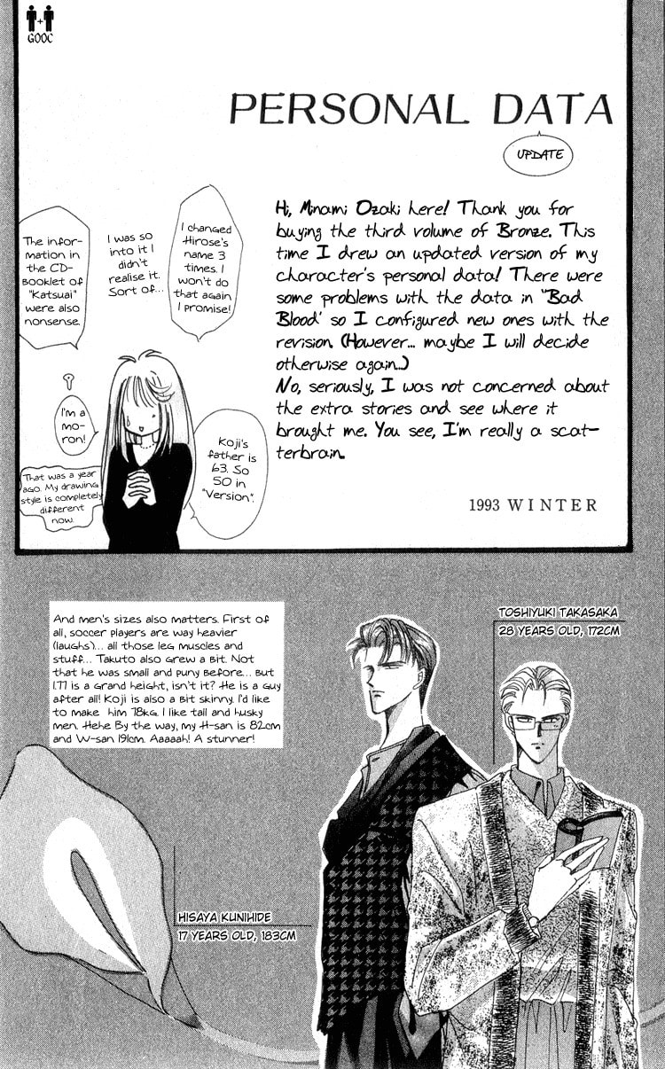 Read Bronze chapter 14.5 image 4 on Lezhin