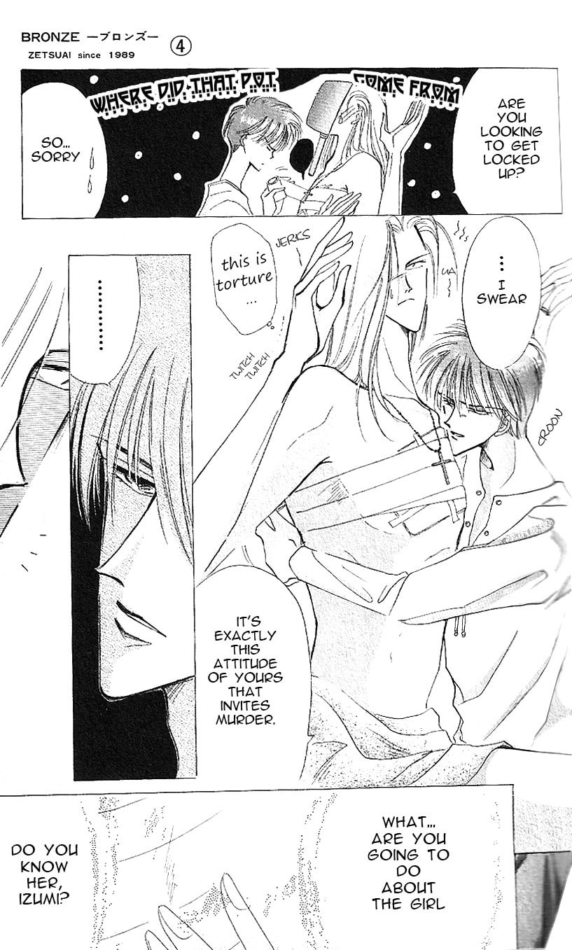 Read Bronze chapter 15 image 8 on Lezhin