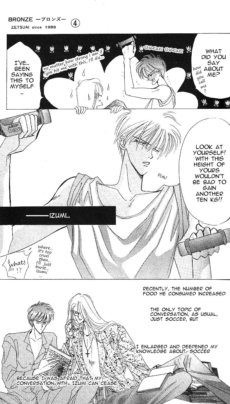 Read Bronze chapter 16 image 5 on Lezhin