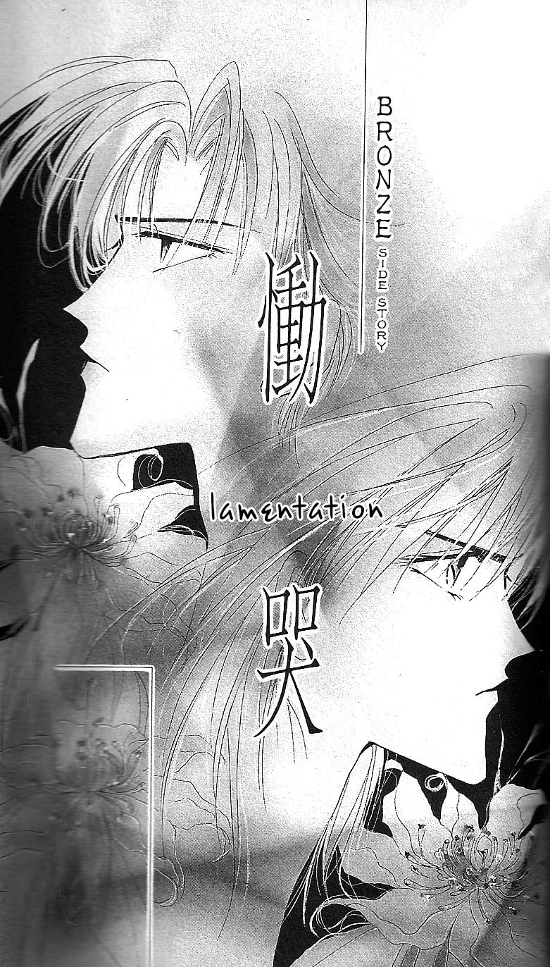 Read Bronze chapter 18 image 2 on Lezhin