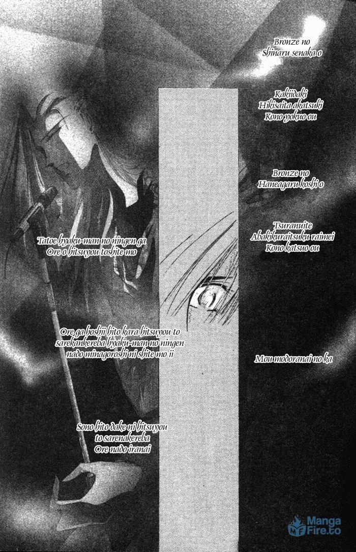 Read Bronze chapter 2 image 17 on Lezhin