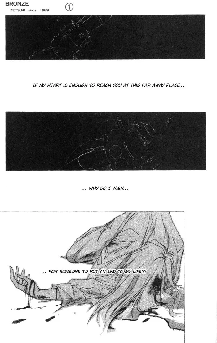 Read Bronze chapter 2 image 37 on Lezhin