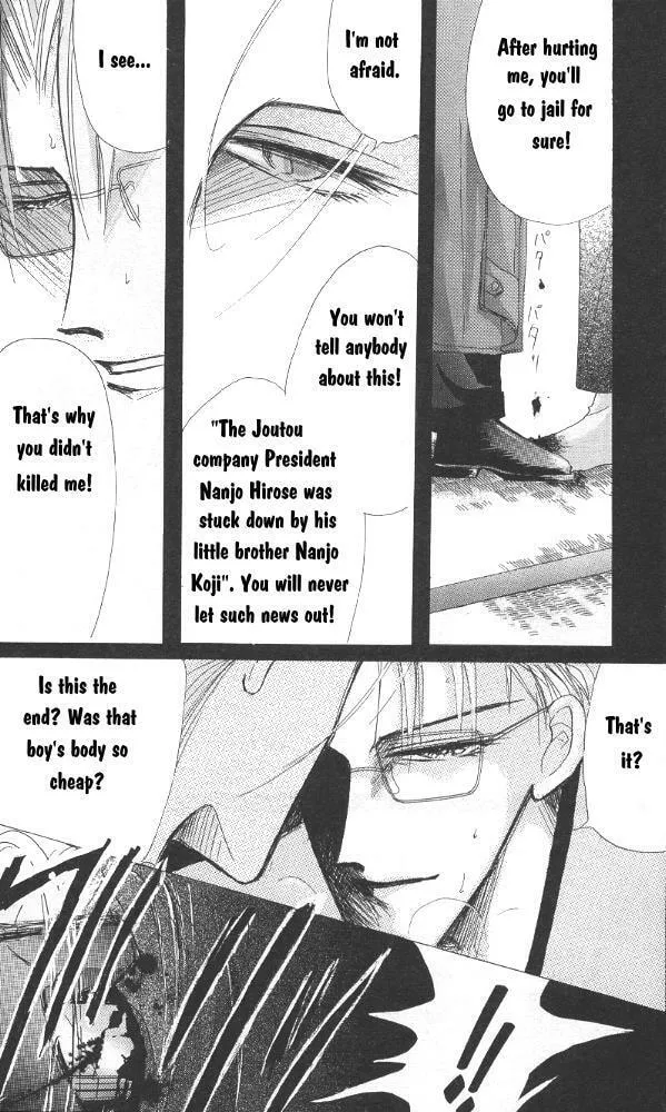 Read Bronze chapter 23 image 25 on Lezhin