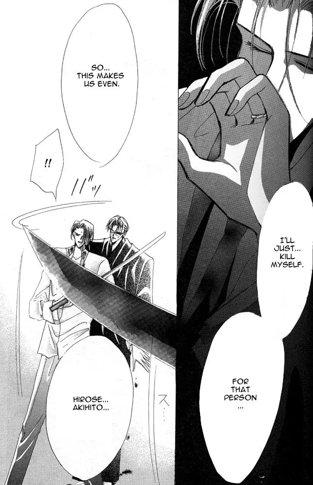 Read Bronze chapter 23 image 36 on Lezhin