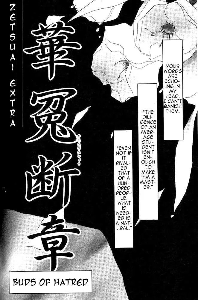 Read Bronze chapter 24.1 image 1 on Lezhin