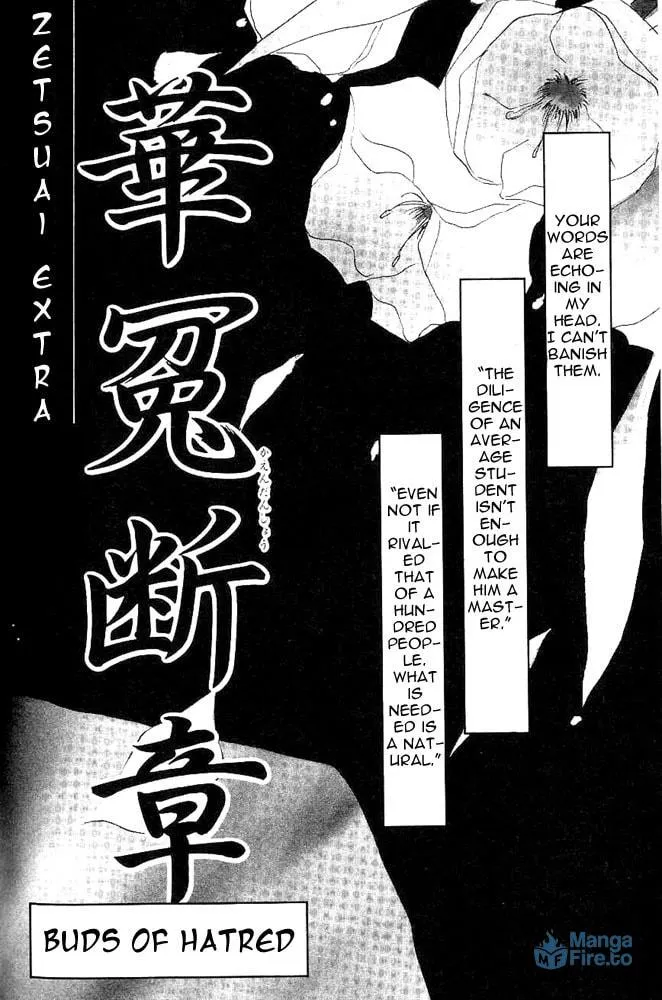Read Bronze chapter 24.5 image 2 on Lezhin