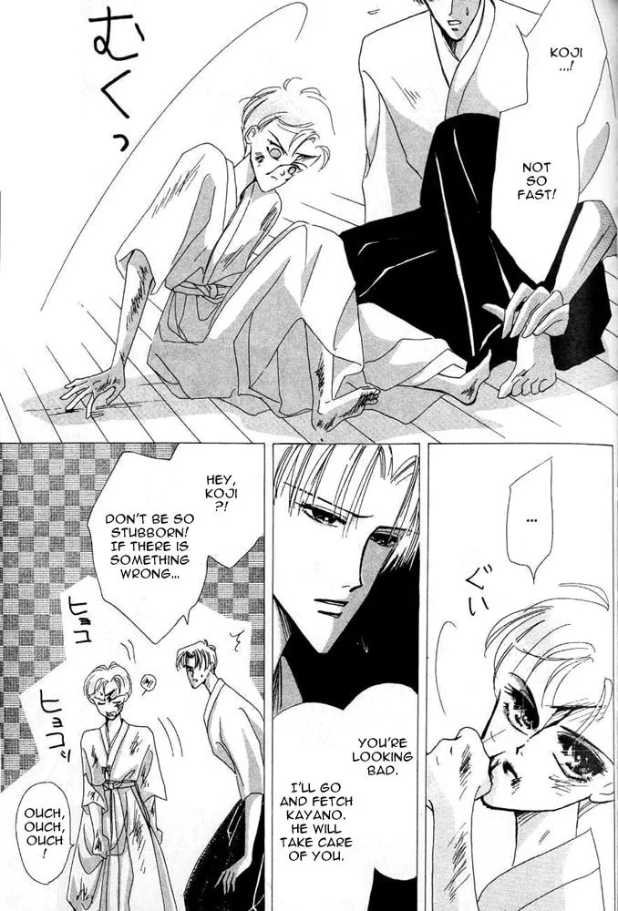 Read Bronze chapter 24.5 image 21 on Lezhin