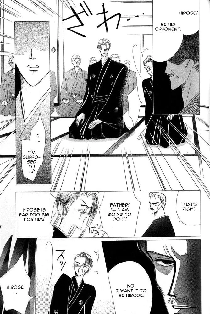 Read Bronze chapter 24.5 image 31 on Lezhin