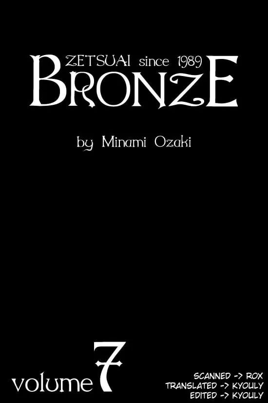 Read Bronze chapter 25 image 1 on Lezhin