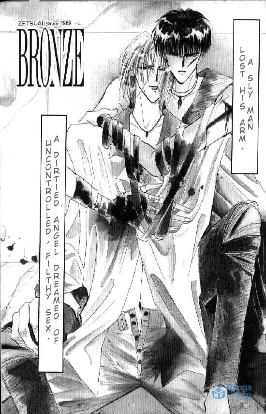 Read Bronze chapter 25 image 2 on Lezhin