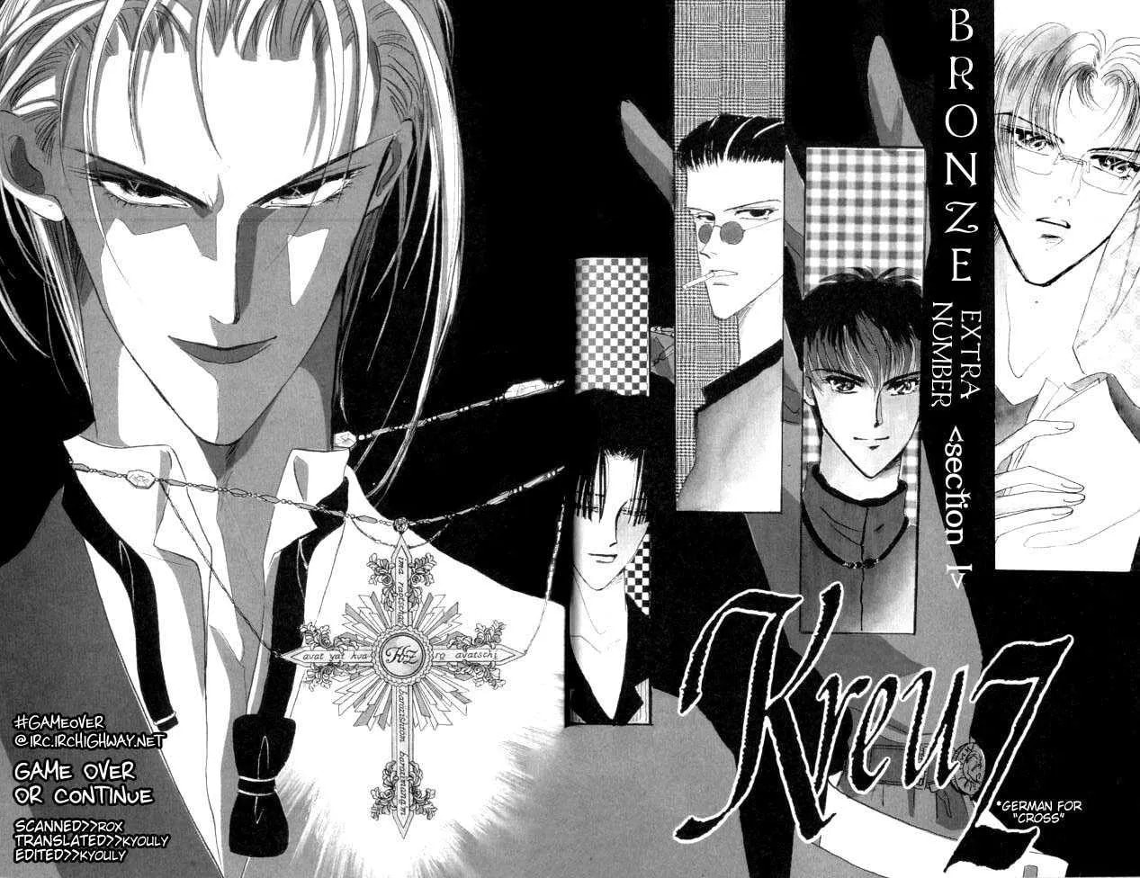 Read Bronze chapter 26.1 image 2 on Lezhin