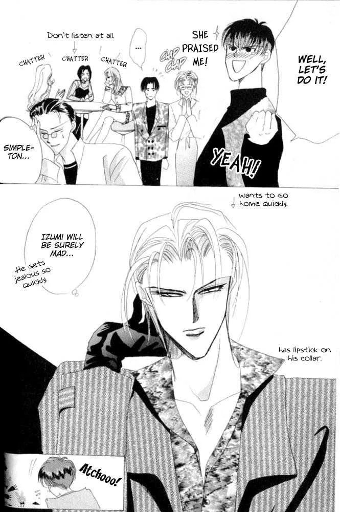 Read Bronze chapter 26.1 image 33 on Lezhin