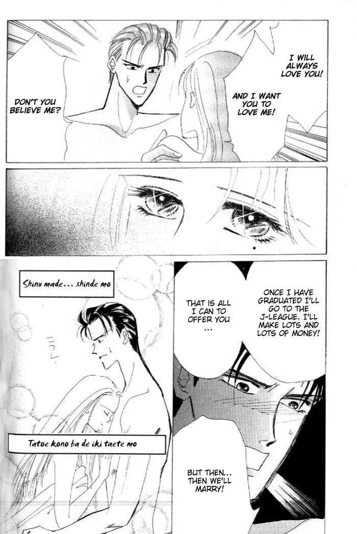 Read Bronze chapter 26.2 image 30 on Lezhin