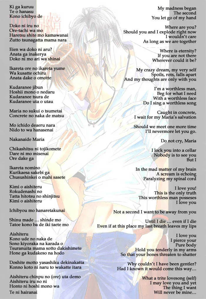 Read Bronze chapter 26.2 image 33 on Lezhin
