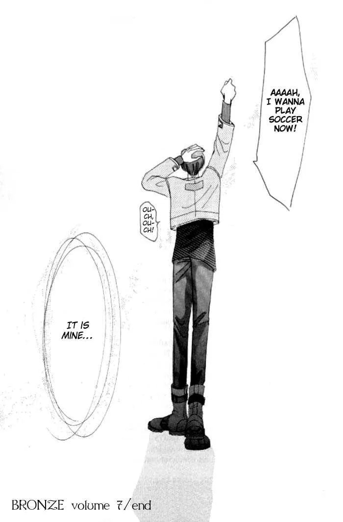 Read Bronze chapter 26.3 image 30 on Lezhin