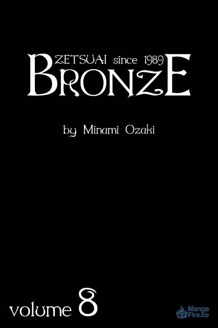 Read Bronze chapter 27 image 2 on Lezhin