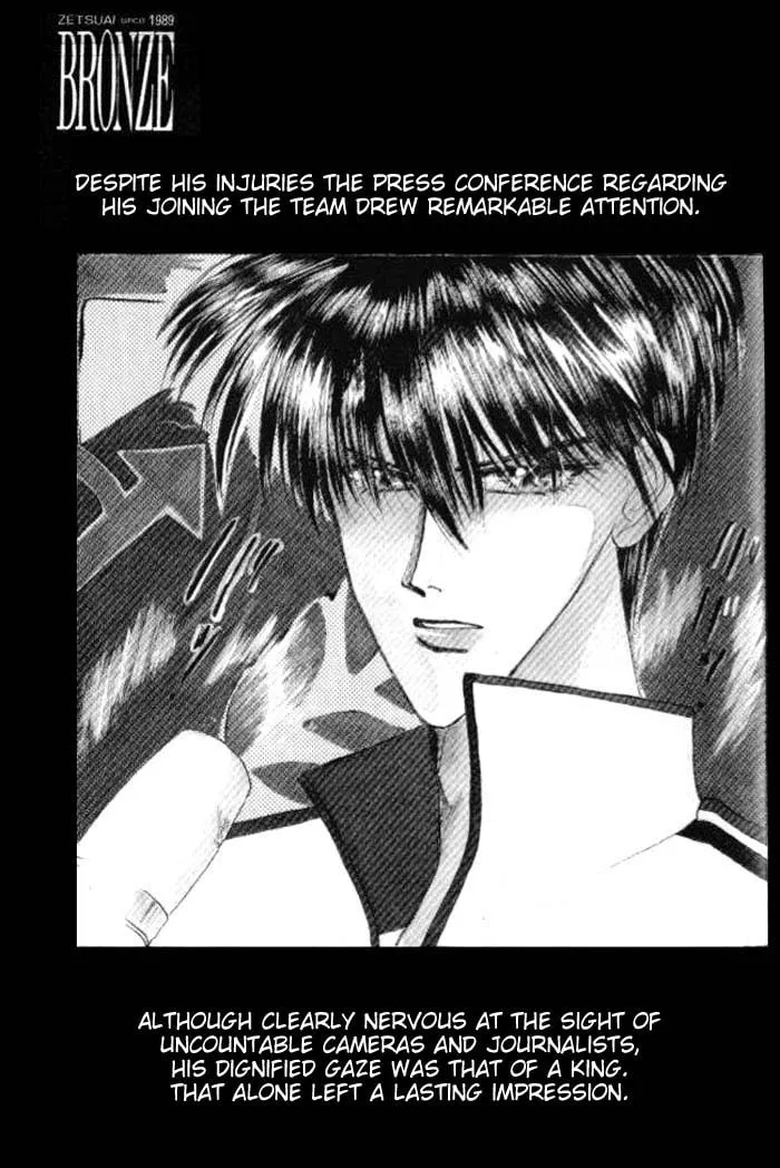 Read Bronze chapter 27 image 3 on Lezhin