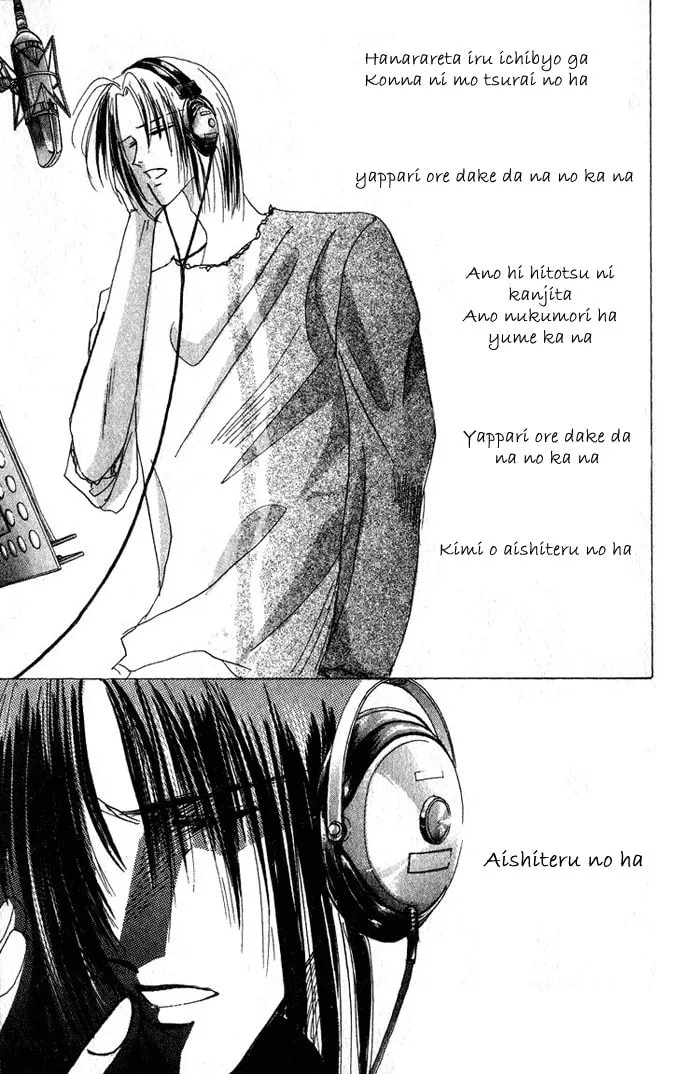 Read Bronze chapter 31 image 27 on Lezhin