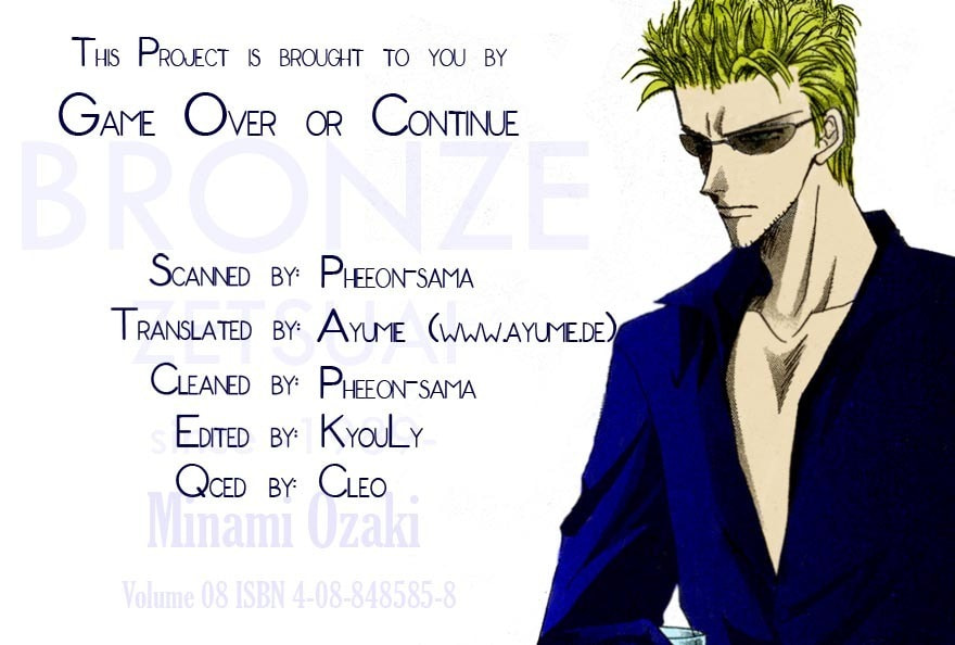 Read Bronze chapter 32 image 2 on Lezhin