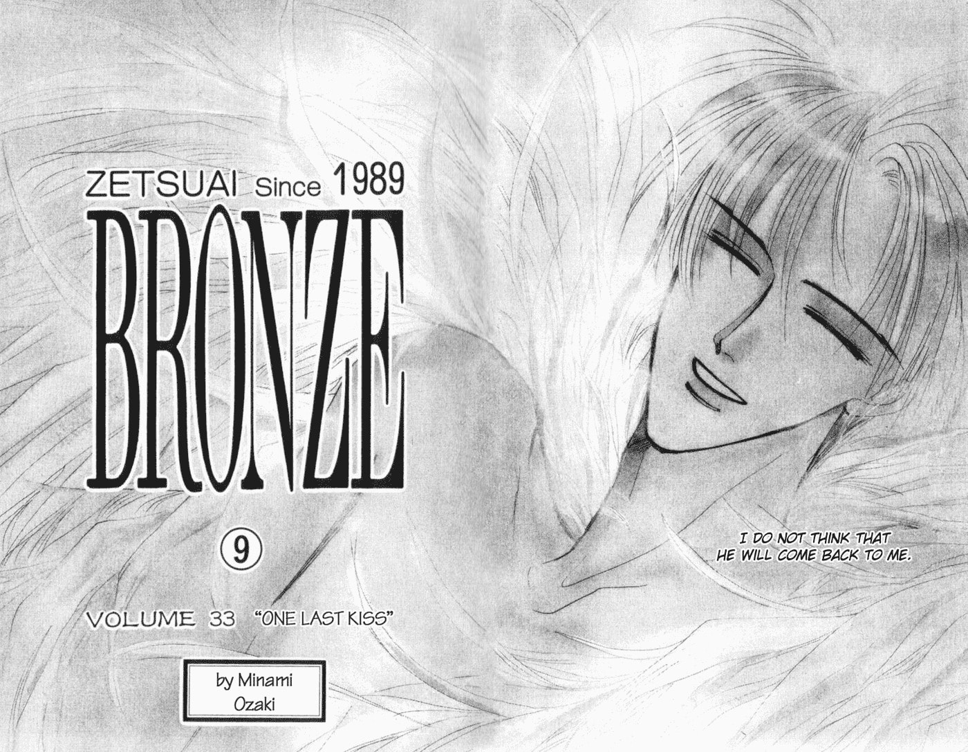 Read Bronze chapter 33 image 6 on Lezhin