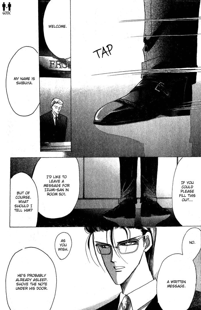 Read Bronze chapter 34 image 27 on Lezhin