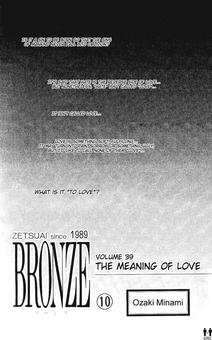 Read Bronze chapter 39 image 6 on Lezhin