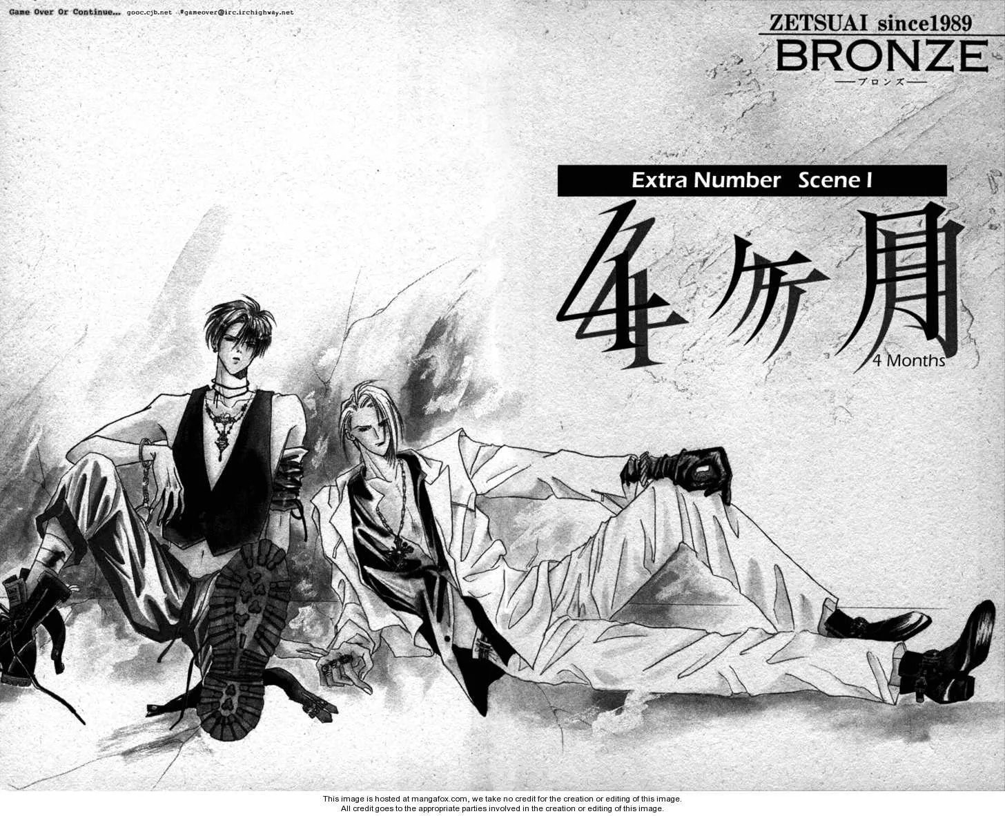 Read Bronze chapter 40.1 image 3 on Lezhin