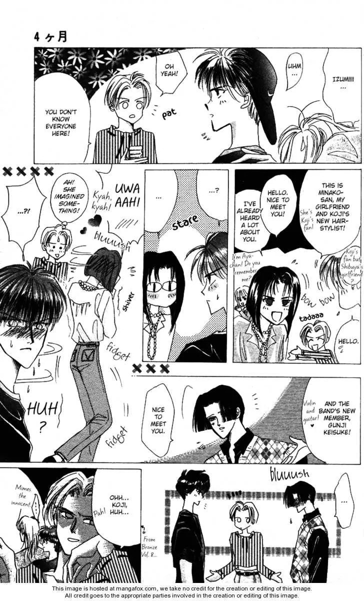 Read Bronze chapter 40.1 image 9 on Lezhin