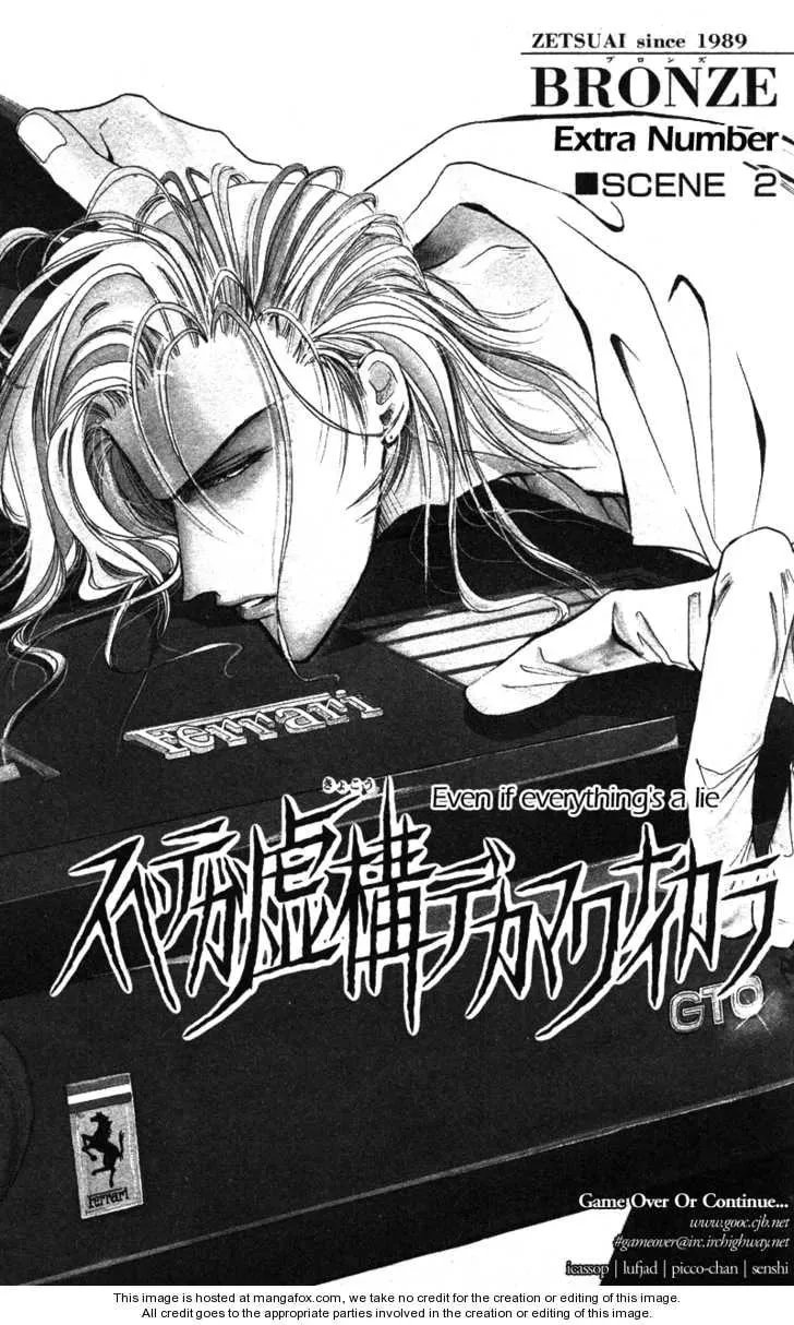 Read Bronze chapter 40.2 image 1 on Lezhin