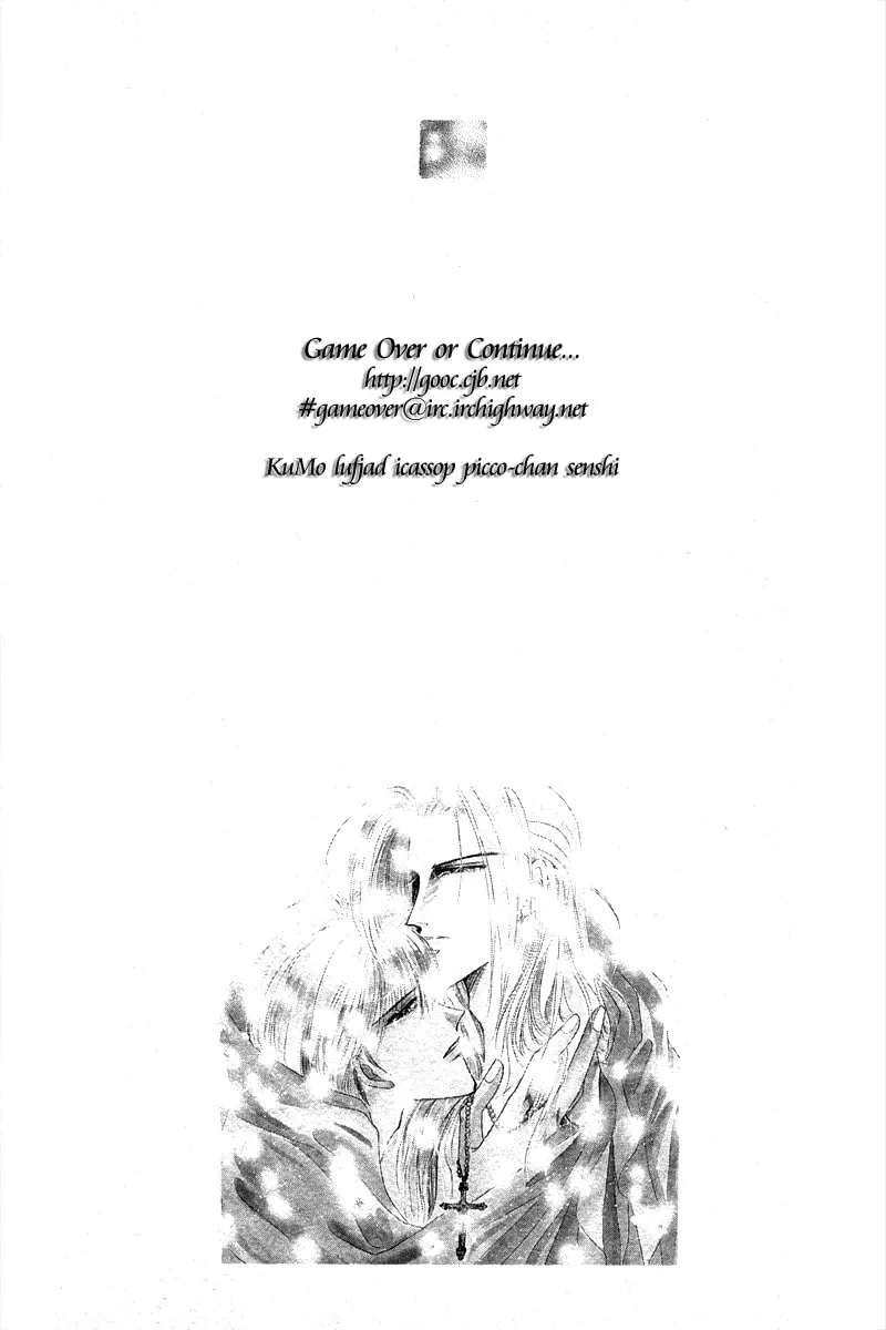 Read Bronze chapter 40.5 image 1 on Lezhin