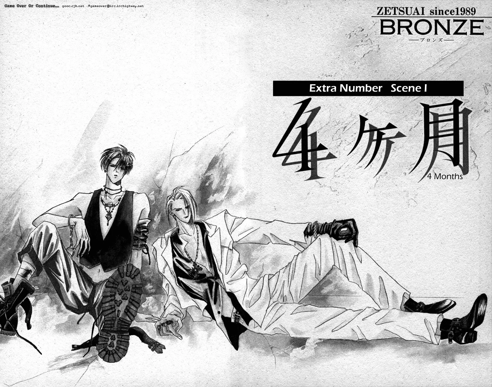Read Bronze chapter 40.5 image 3 on Lezhin