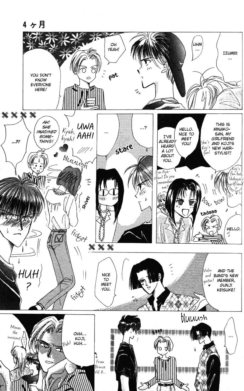 Read Bronze chapter 40.5 image 9 on Lezhin