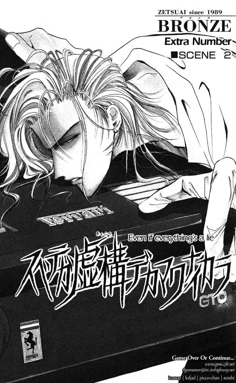 Read Bronze chapter 40.6 image 1 on Lezhin